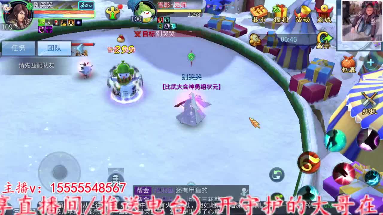 2023.02.16 第3段