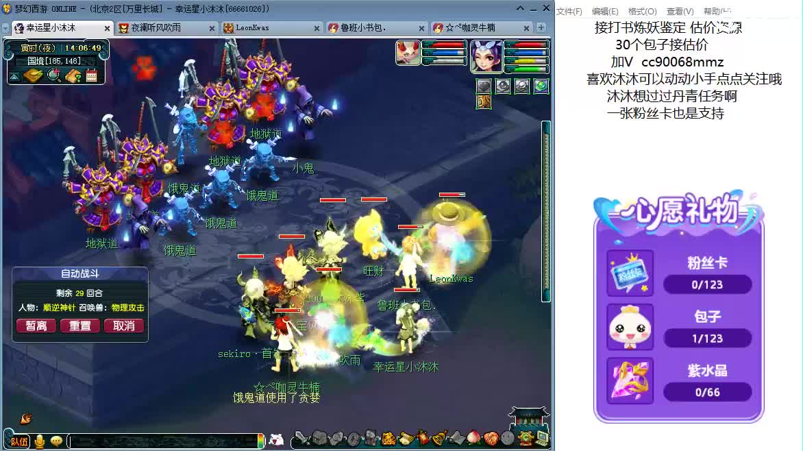 来听歌 聊天吧 ღ 第3段