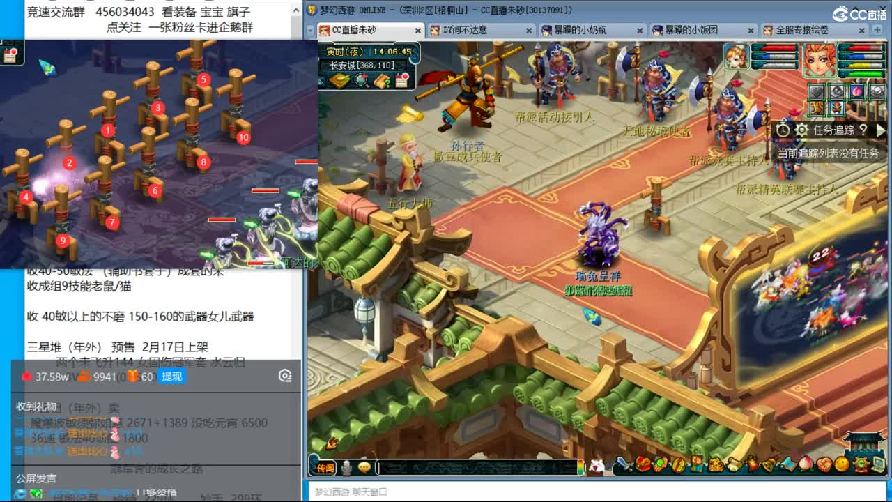 晚上风之色彩星尘隐隐冲刺天降205 第5段