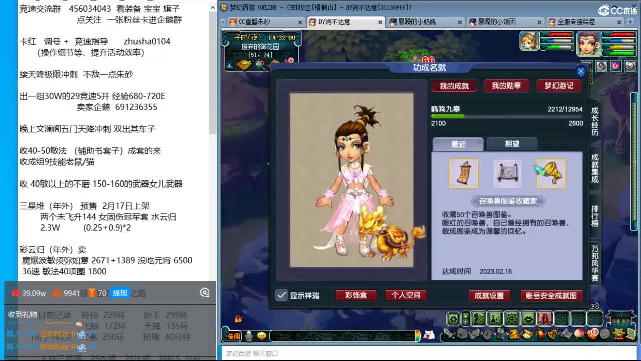 晚上风之色彩星尘隐隐冲刺天降205 第6段