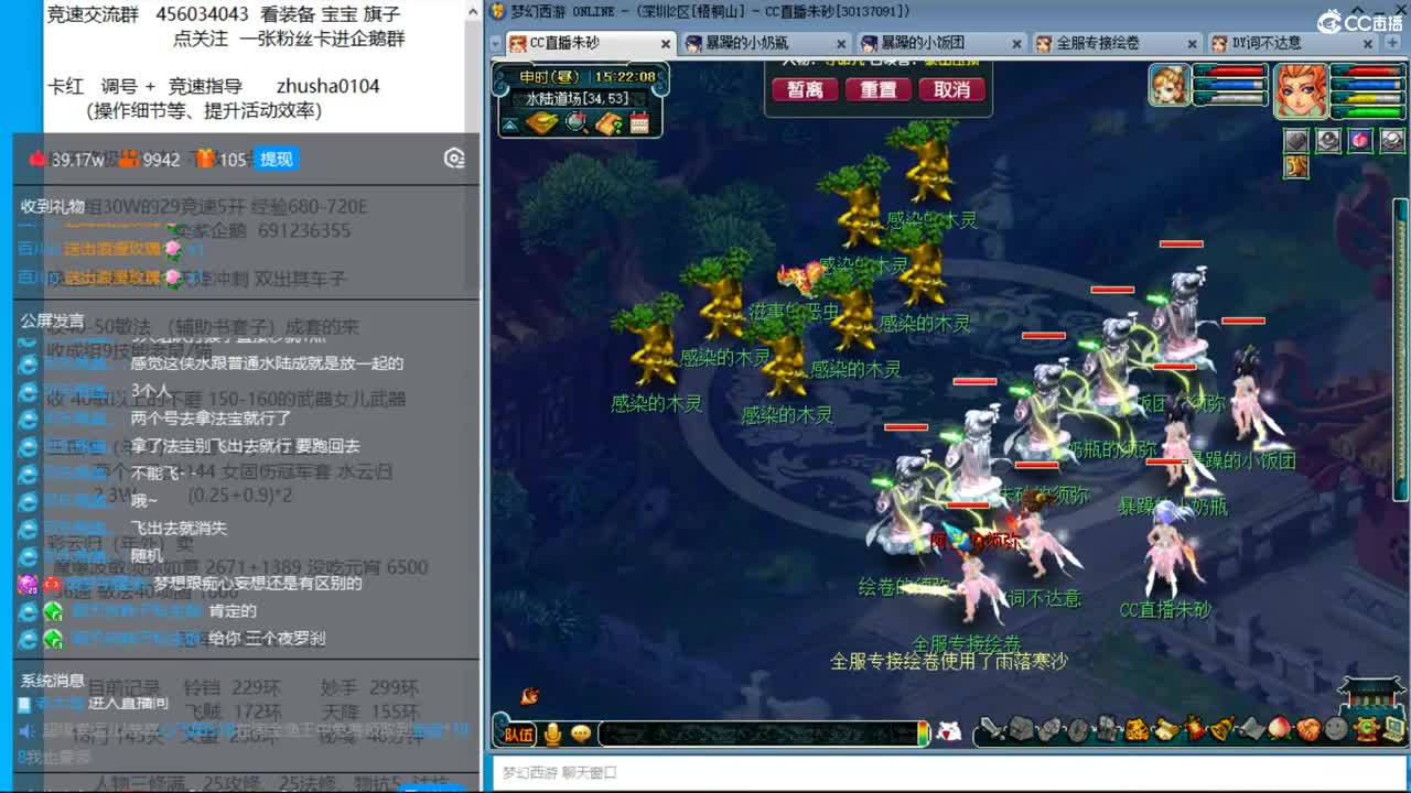 晚上风之色彩星尘隐隐冲刺天降205 第7段
