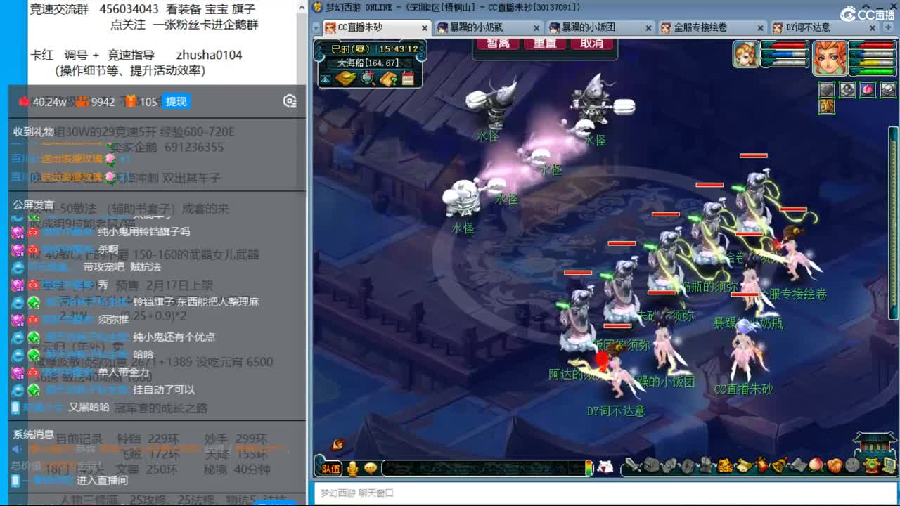 晚上风之色彩星尘隐隐冲刺天降205 第8段