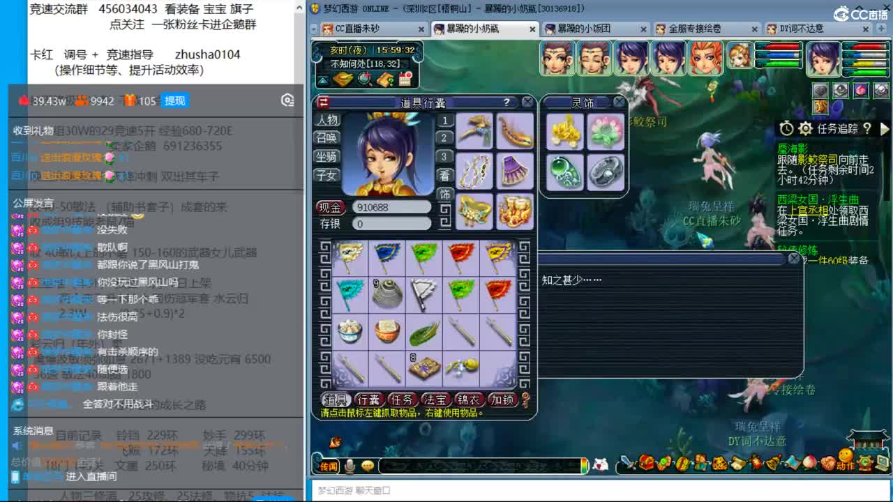 晚上风之色彩星尘隐隐冲刺天降205 第9段