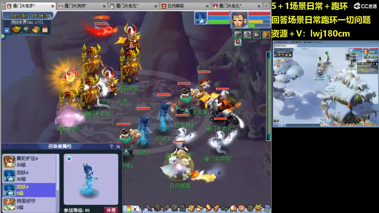 老李5 1 五门加跑环抓持国 第1段