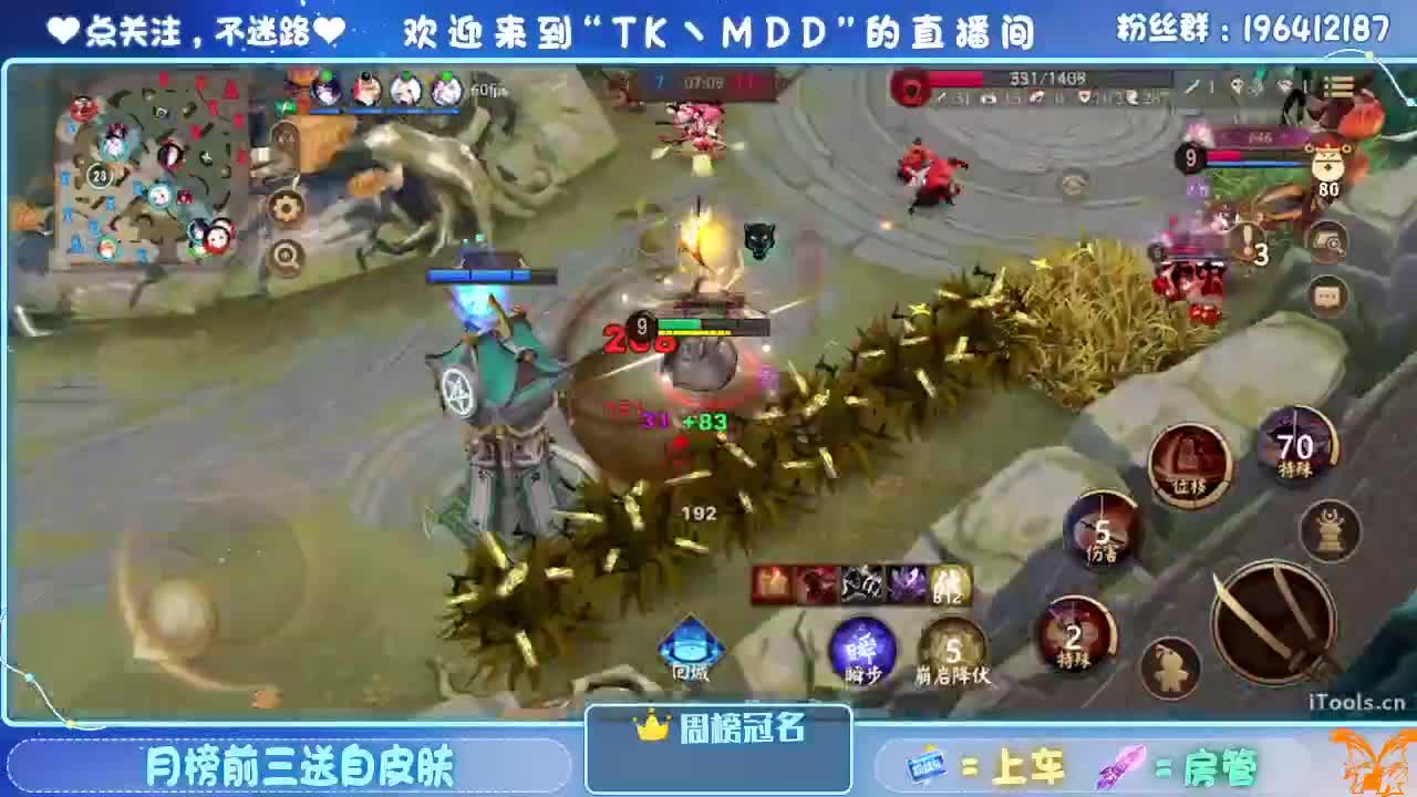 怪我太平庸 第1段