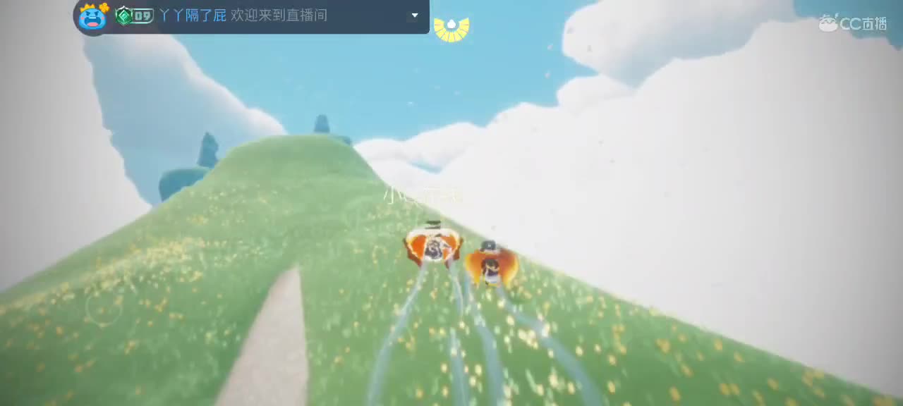 午间光遇时间～ 第5段