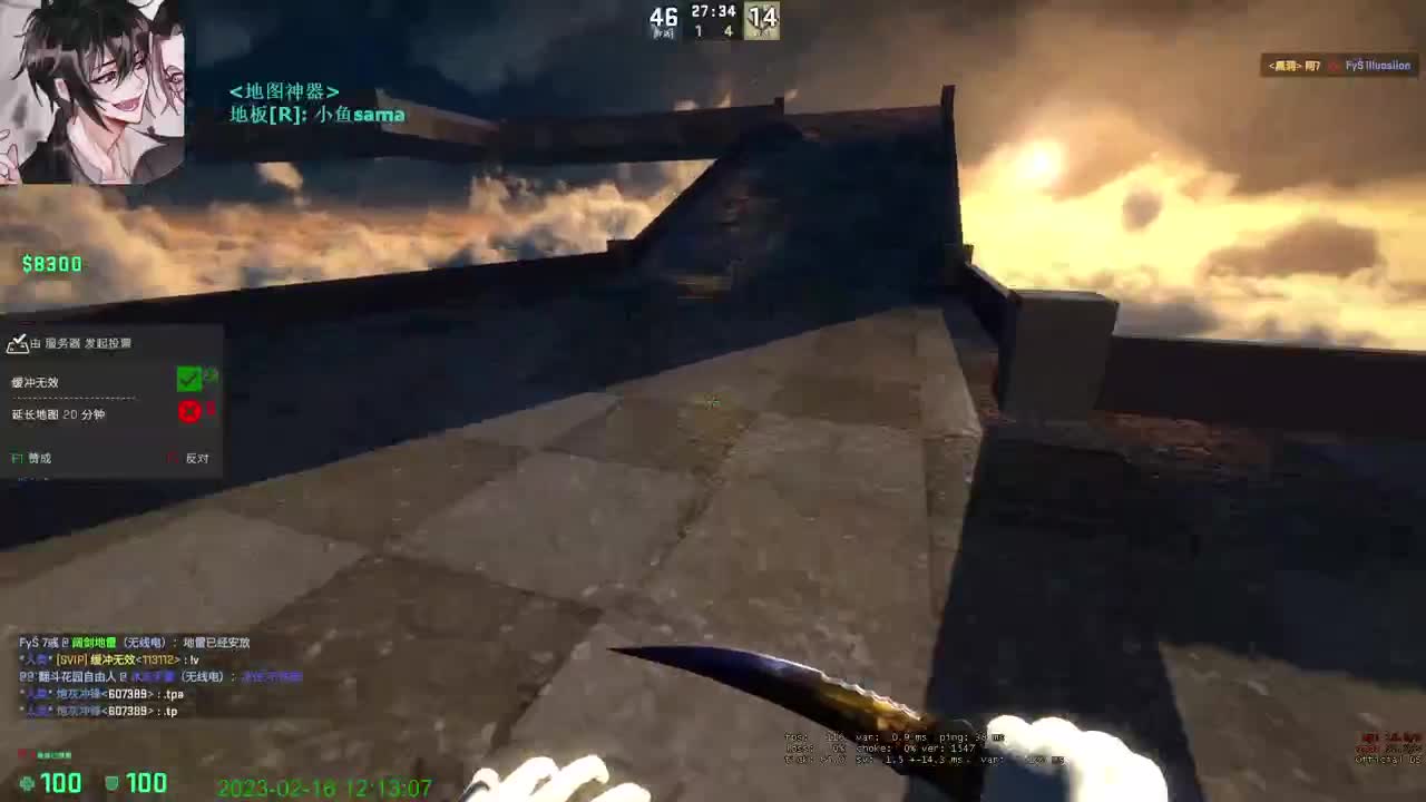 好耶！拿下！ 第2段