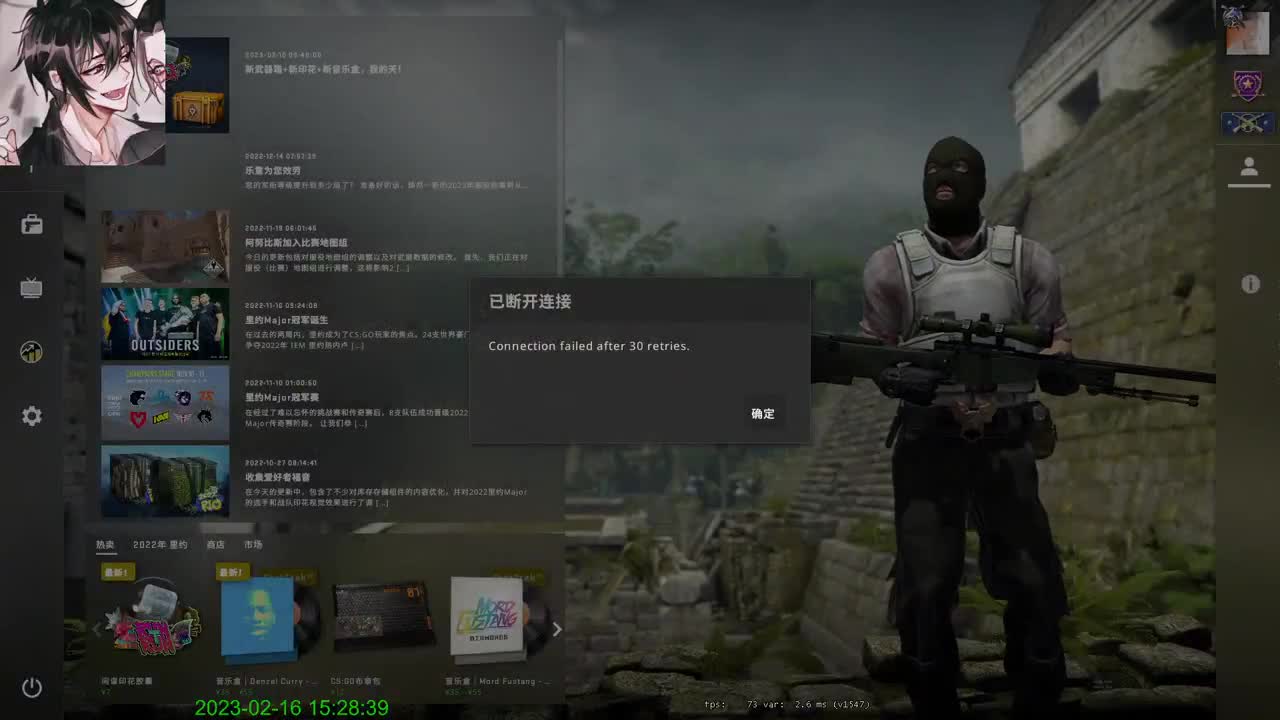 好耶！拿下！ 第8段