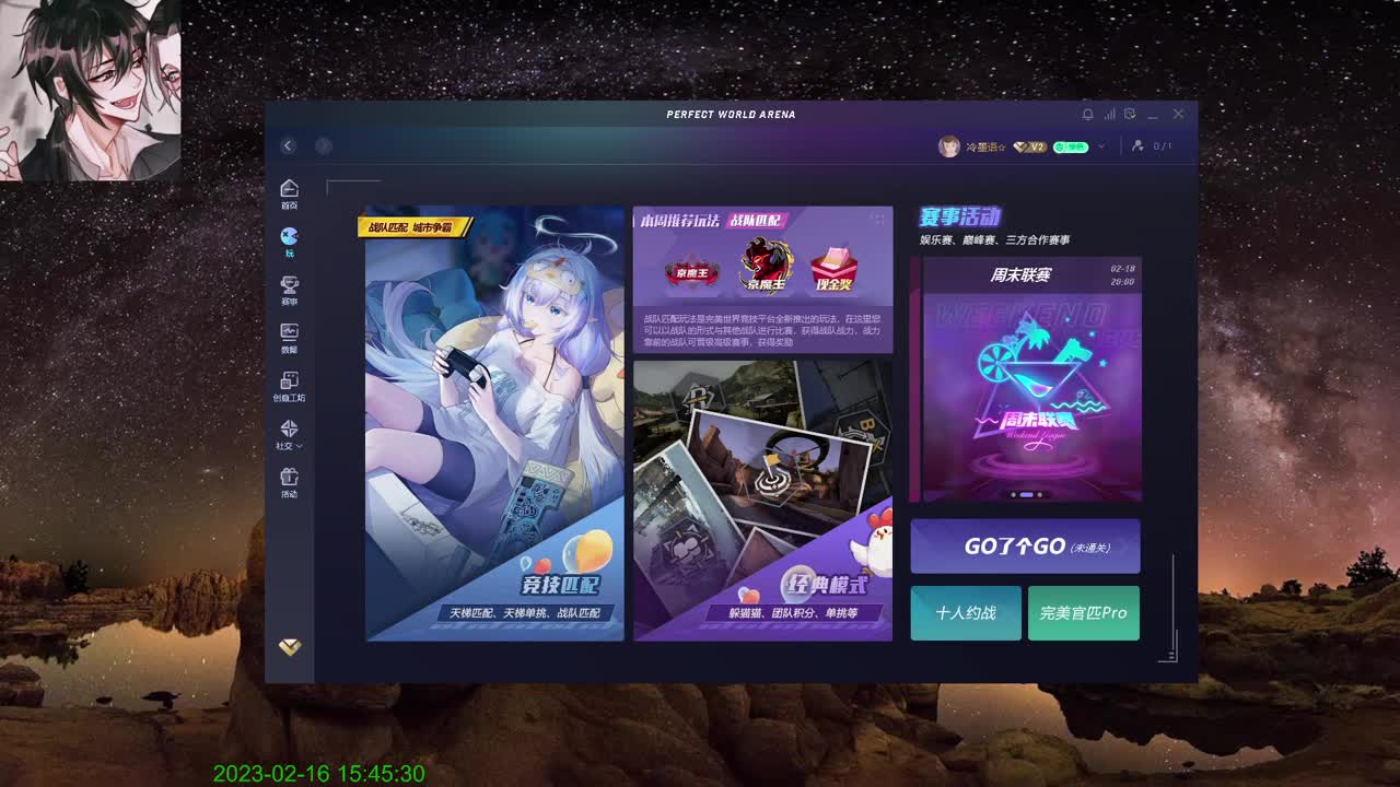 好耶！拿下！ 第9段