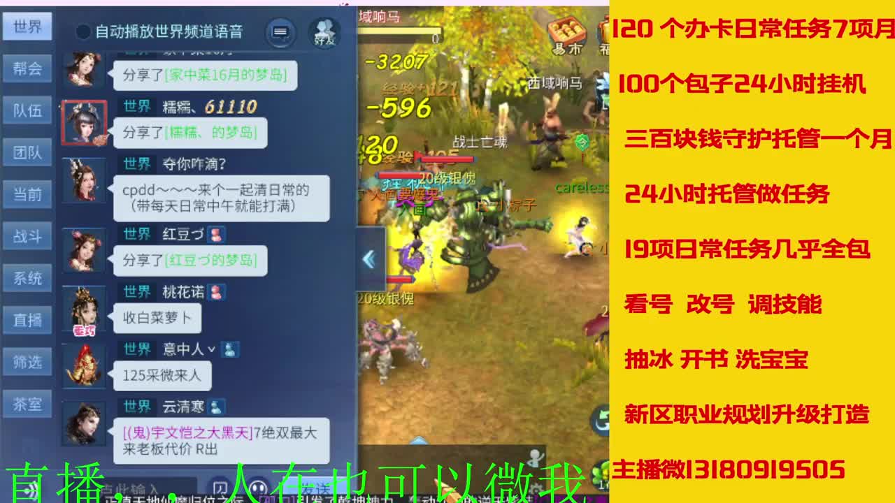 17年开启了直接有几年了？ 第1段