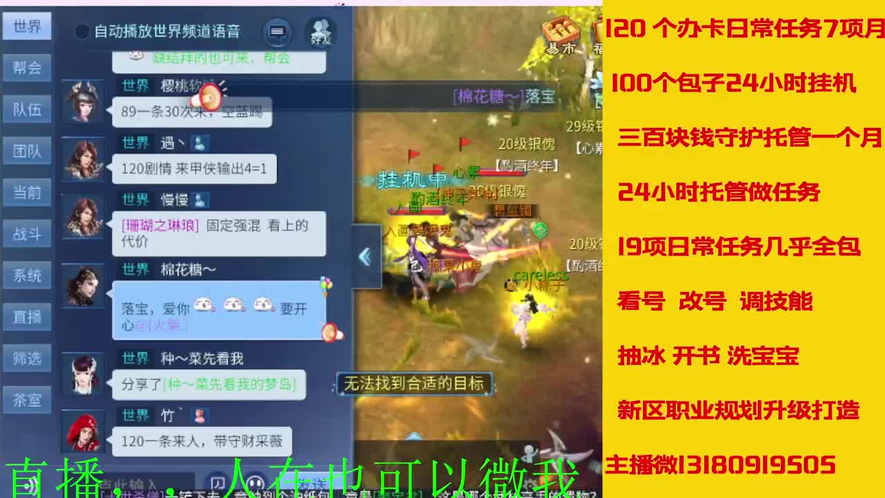 17年开启了直接有几年了？ 第2段