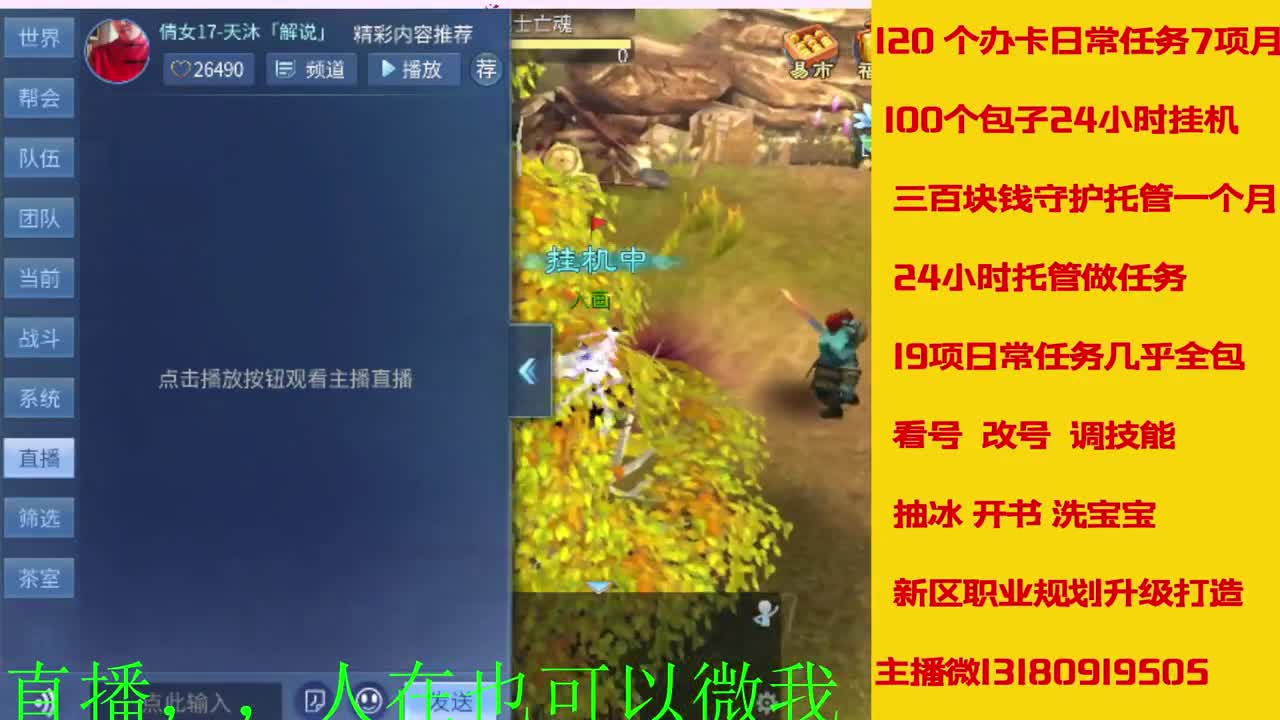 17年开启了直接有几年了？ 第3段