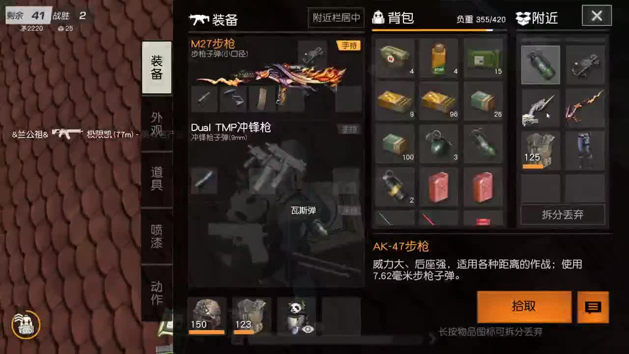 有 厨艺展示希 第4段