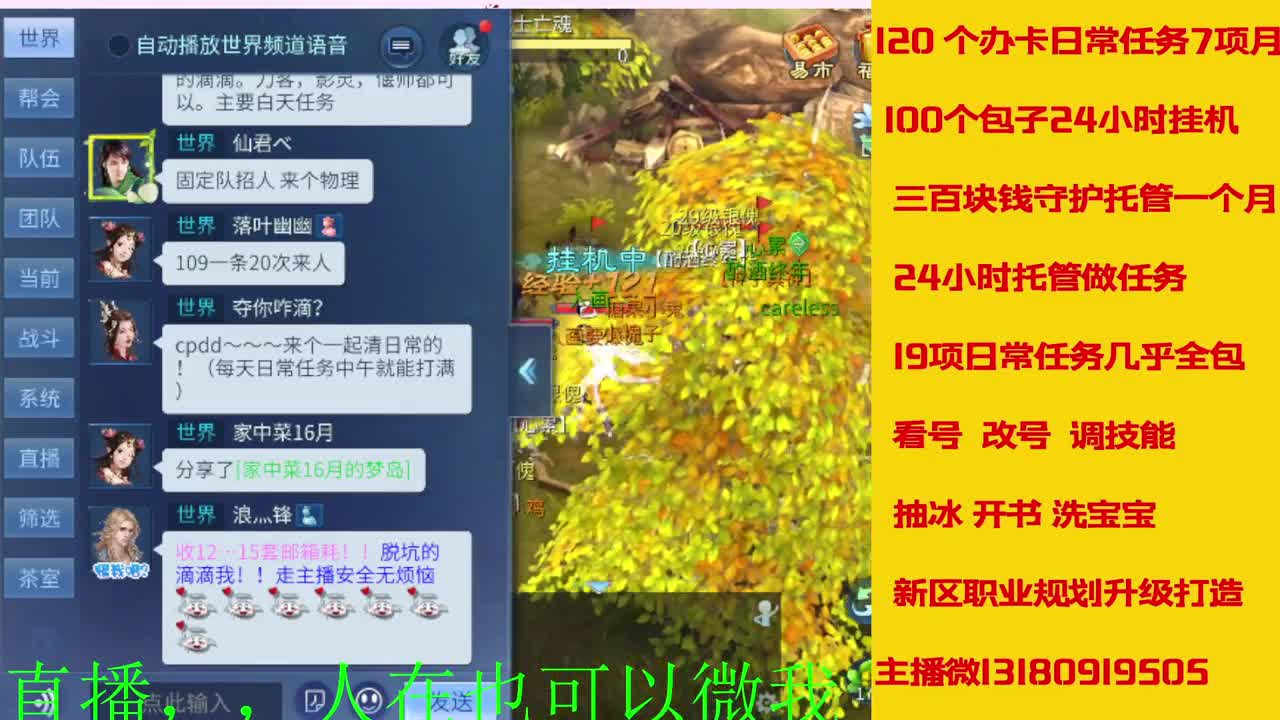 17年开启了直接有几年了？ 第4段