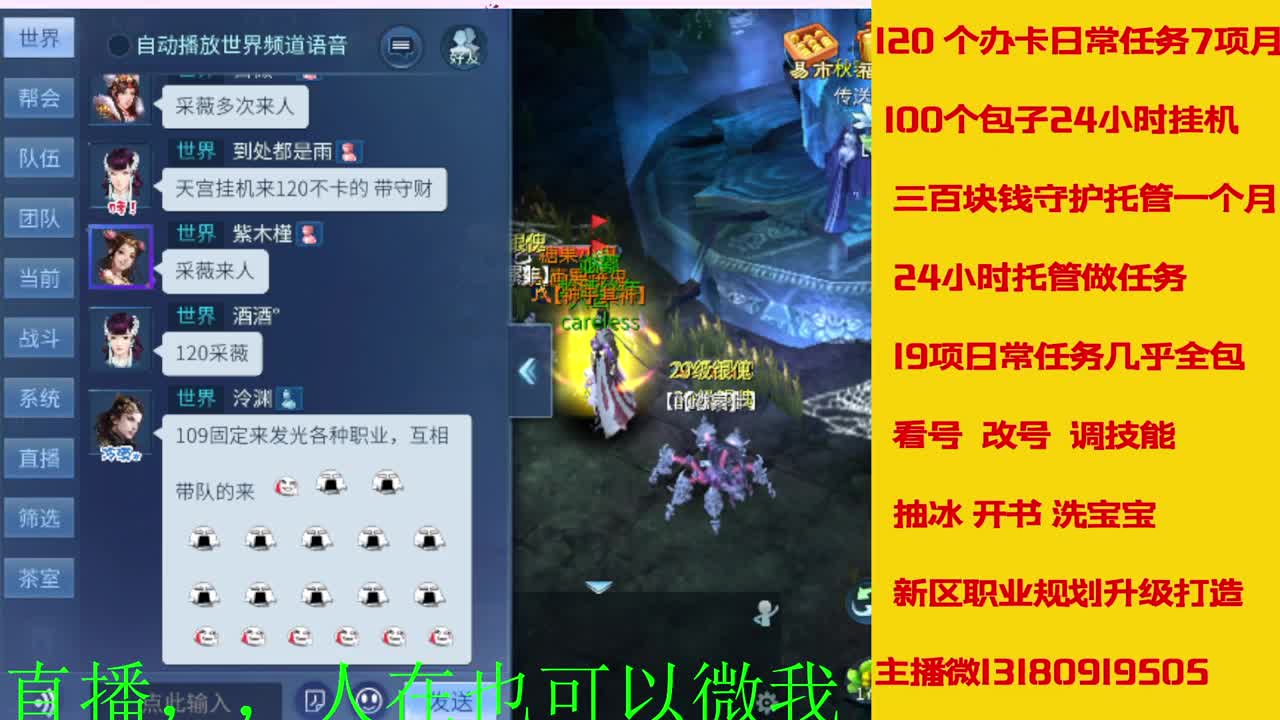 17年开启了直接有几年了？ 第5段
