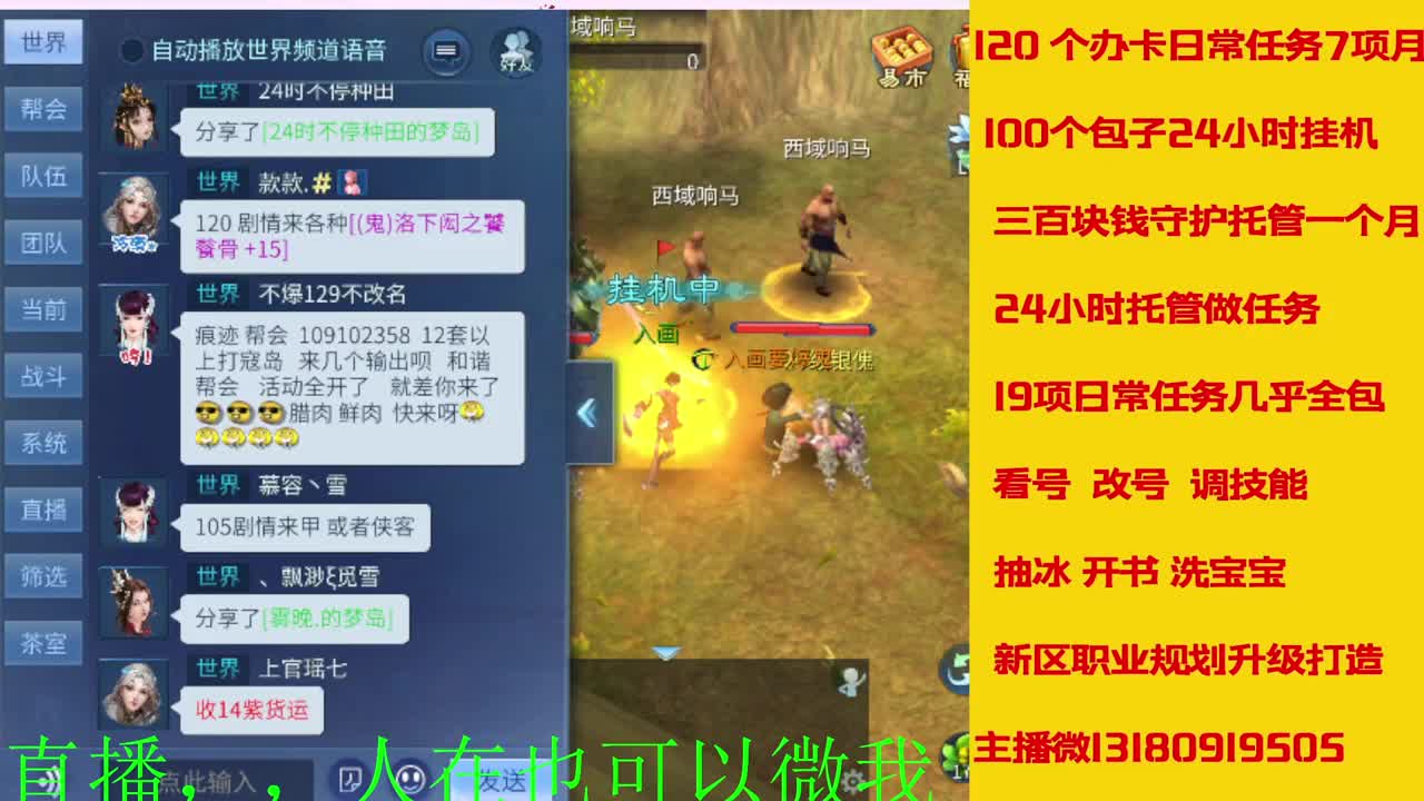 17年开启了直接有几年了？ 第6段