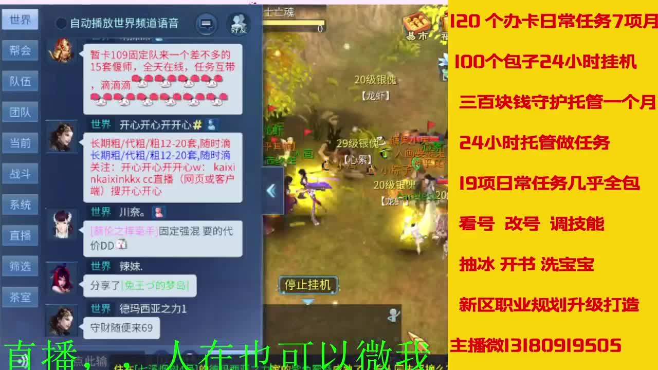 17年开启了直接有几年了？ 第7段