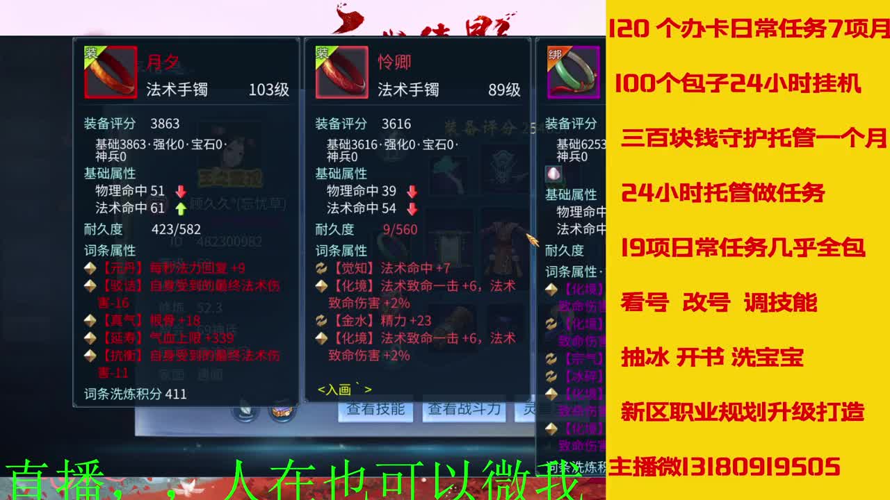 17年开启了直接有几年了？ 第8段