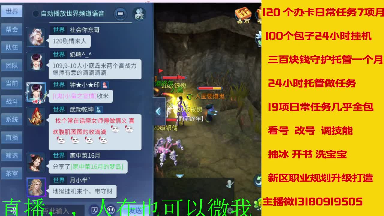 17年开启了直接有几年了？ 第10段