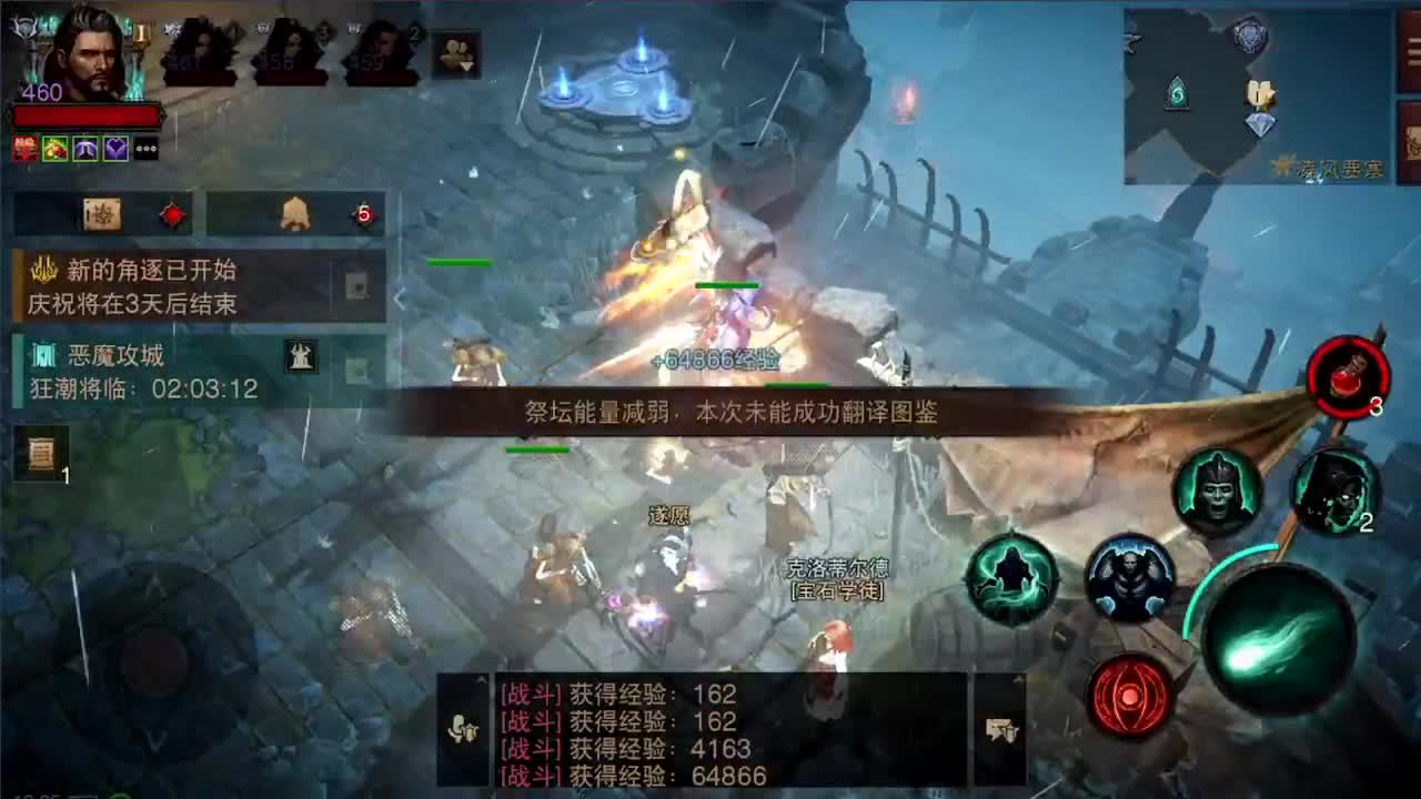 日常副本刷野接托管 第7段