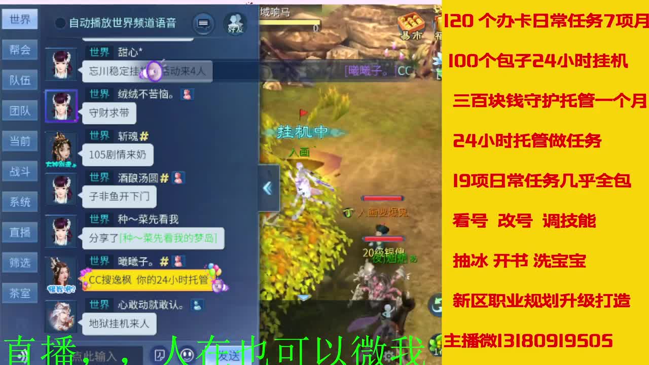 17年开启了直接有几年了？ 第11段