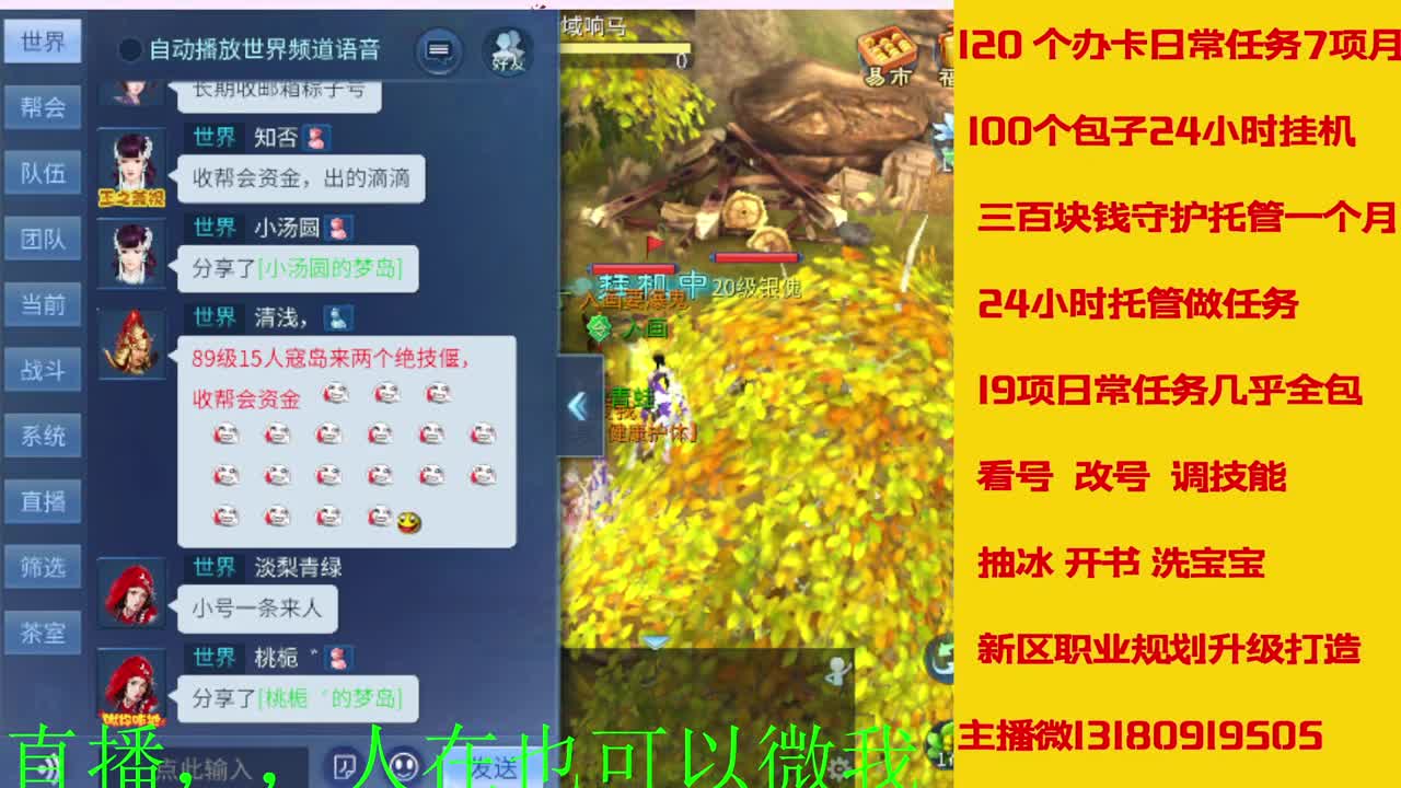 17年开启了直接有几年了？ 第12段