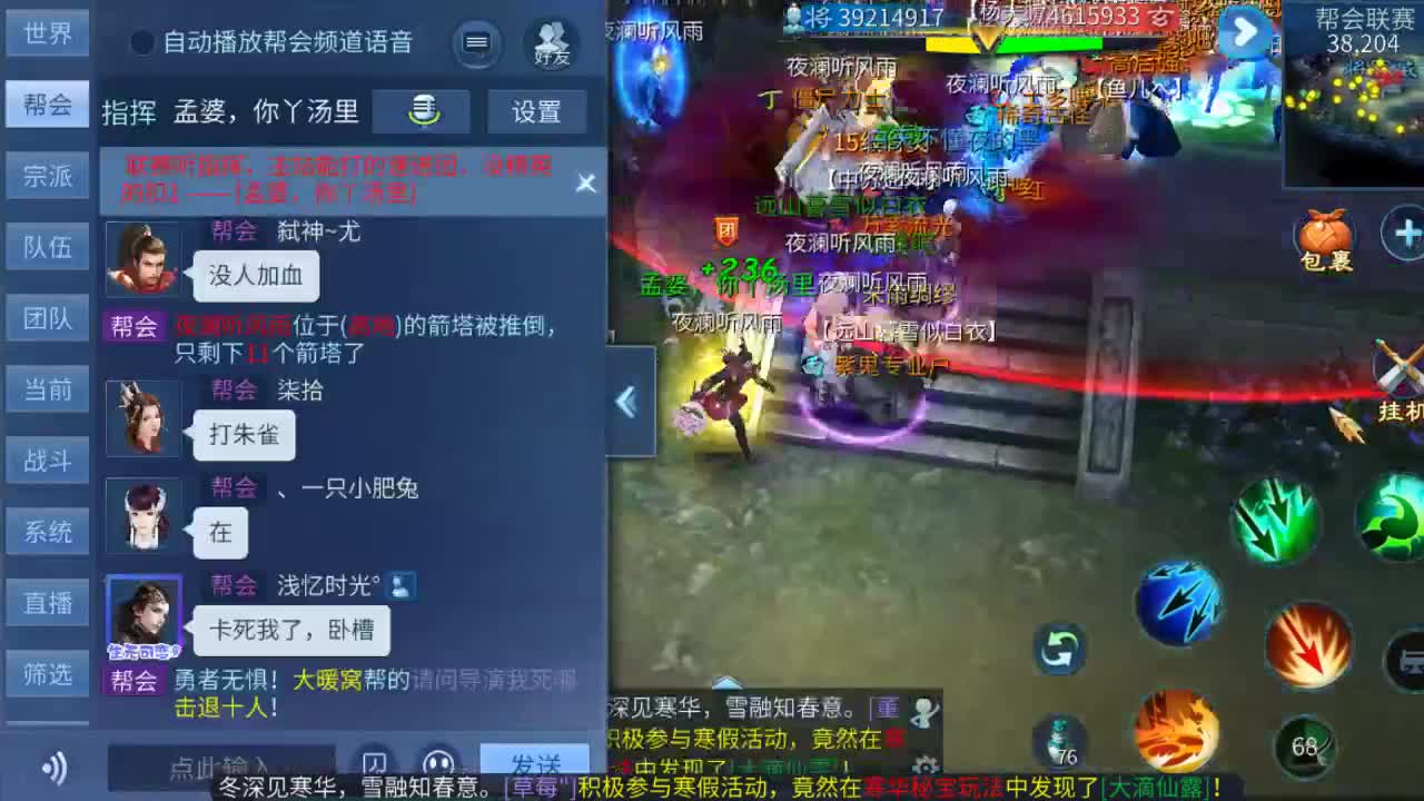 日常副本刷野接托管 第1段