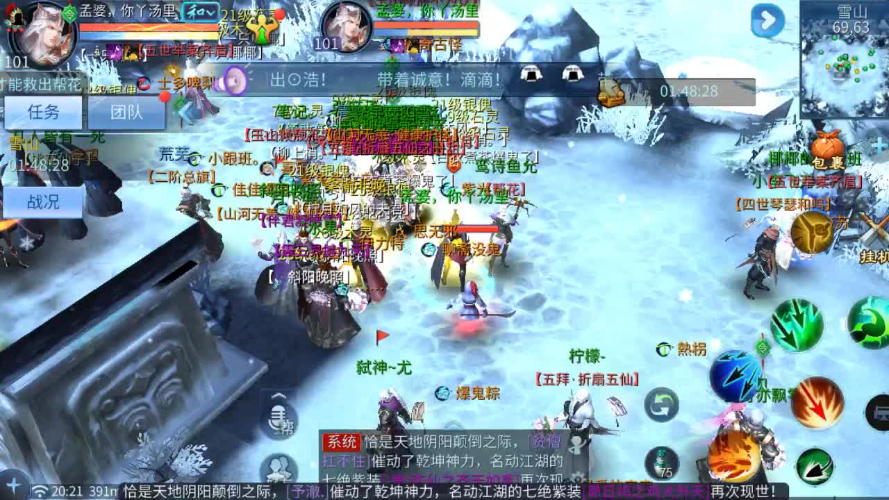 日常副本刷野接托管 第2段