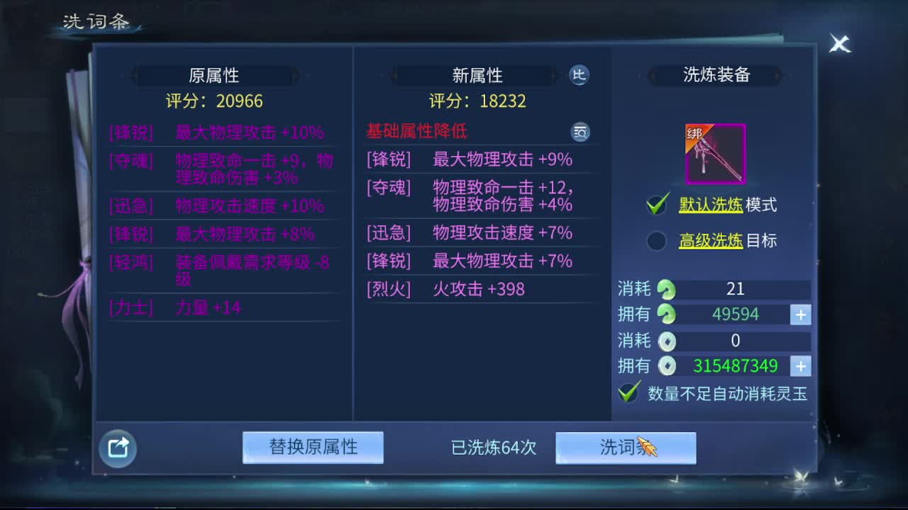 佳话连篇0216 第5段
