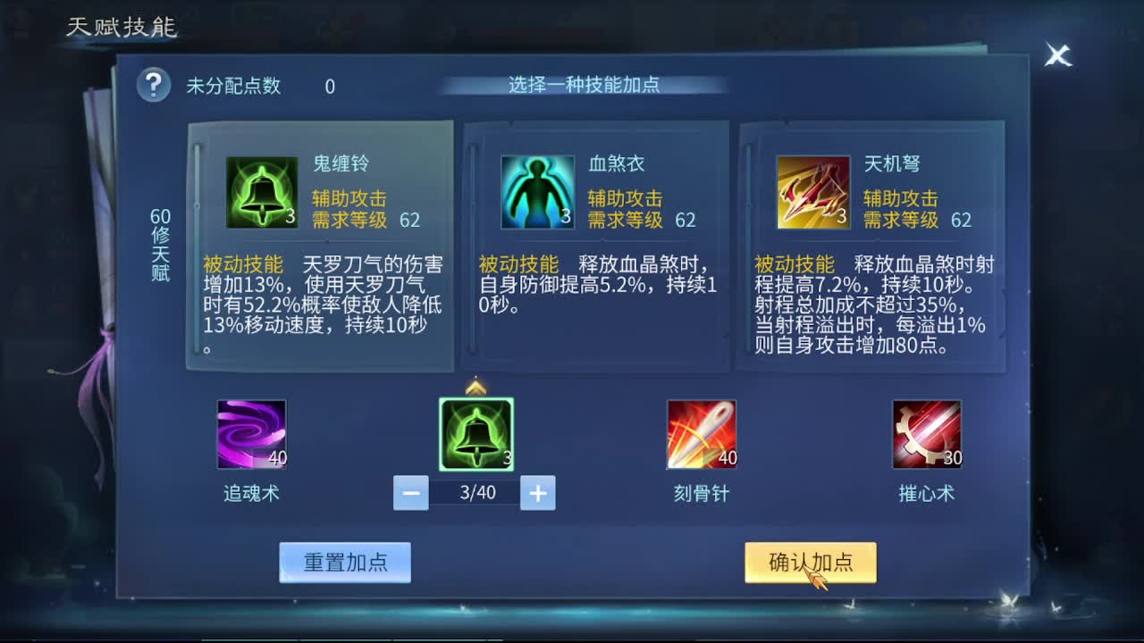 佳话连篇0216 第7段