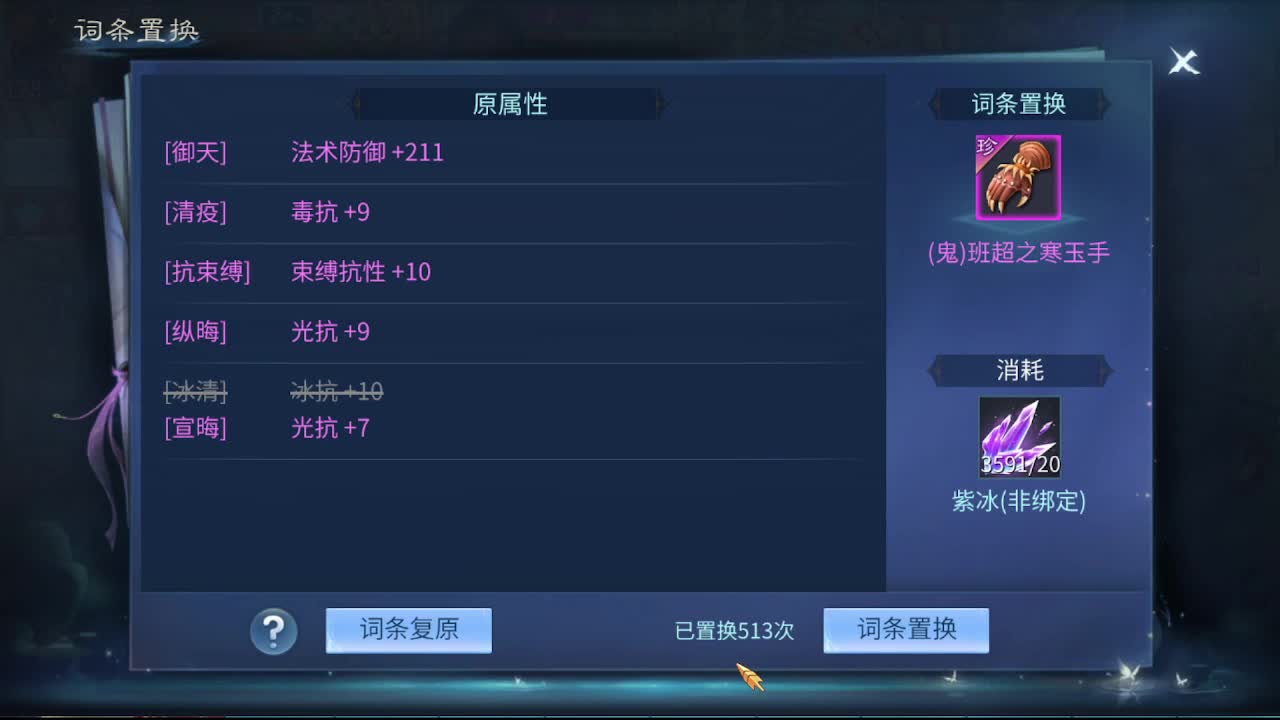 佳话连篇0216 第9段