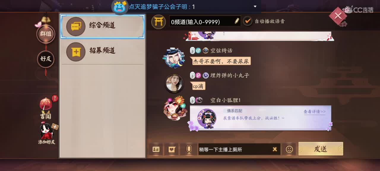 那年我双手插兜 第1段