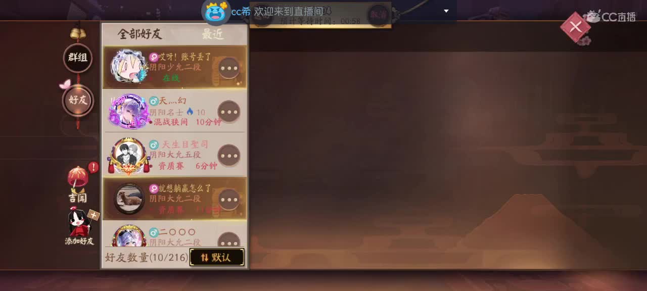 那年我双手插兜 第4段