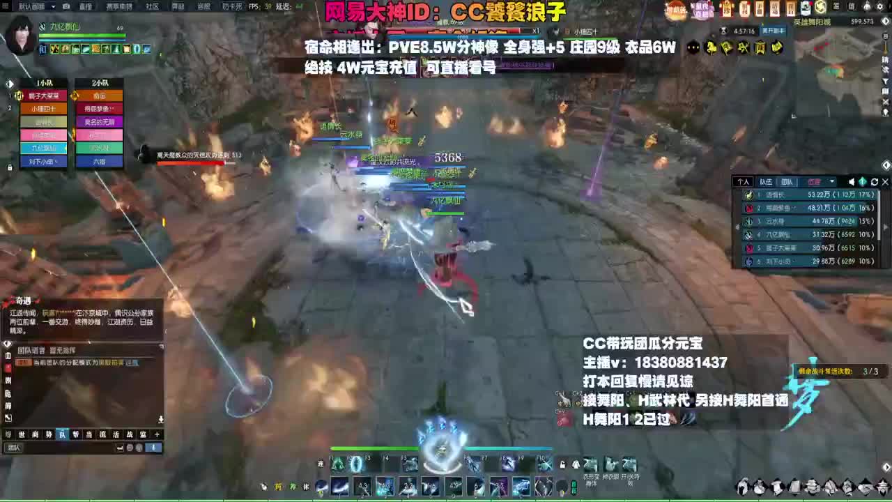 H舞阳 第1段