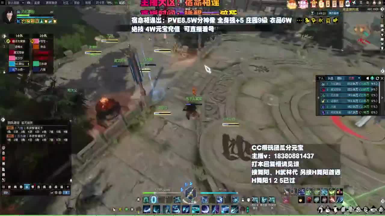H舞阳 第2段