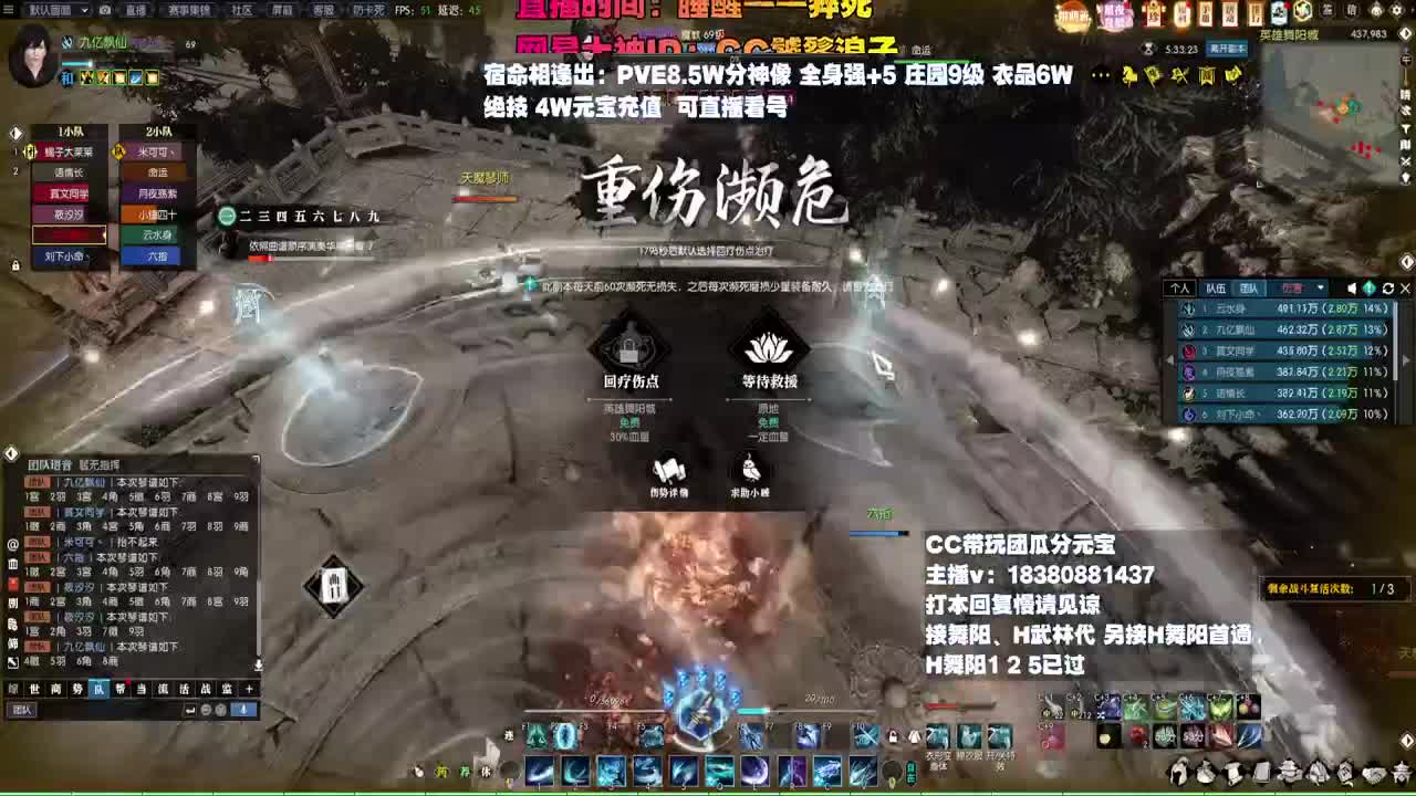 H舞阳 第3段