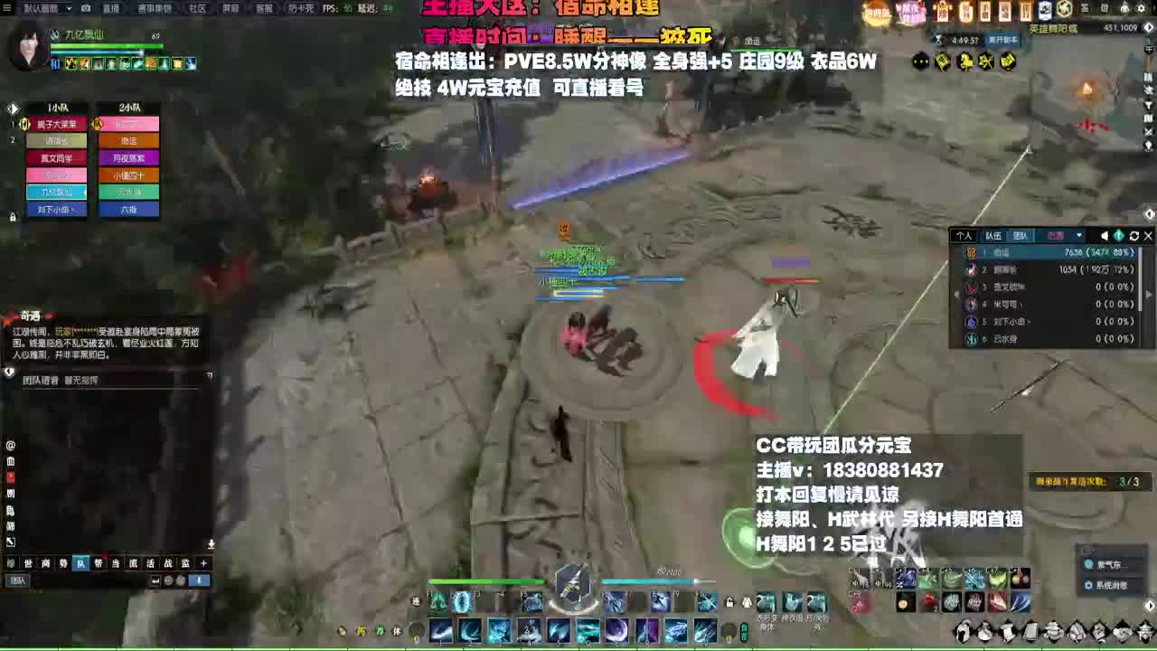 H舞阳 第4段