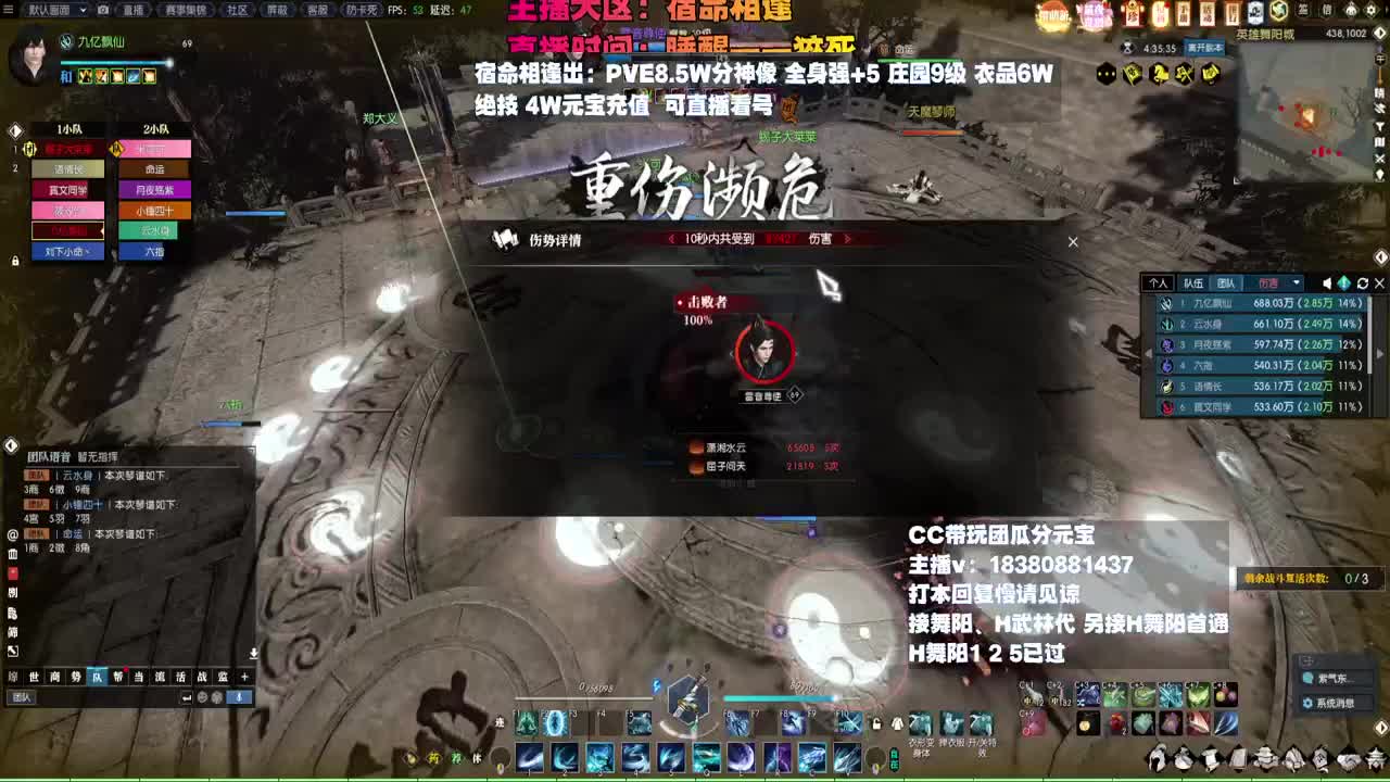 H舞阳 第5段