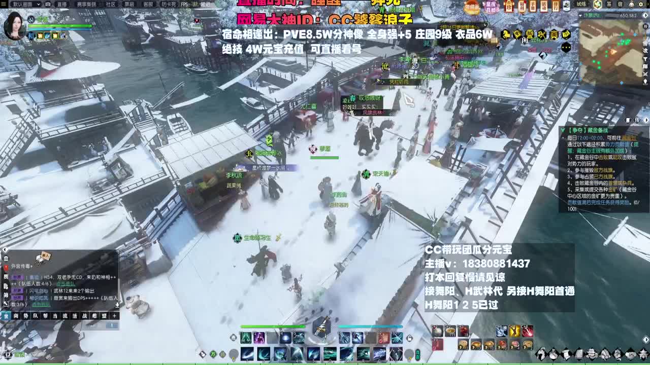 H舞阳 第8段