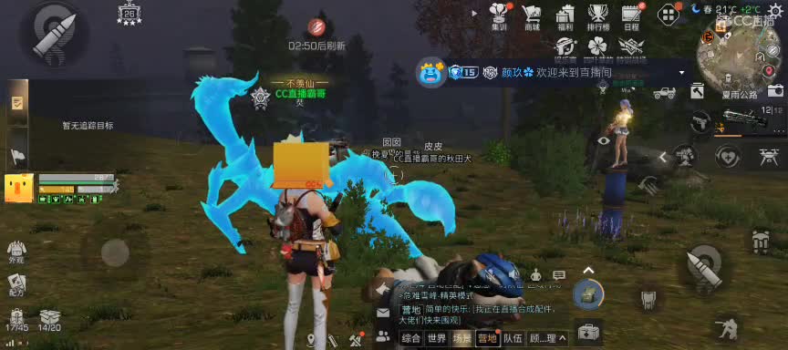 CC时装特价 第2段