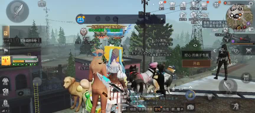 CC时装特价 第3段