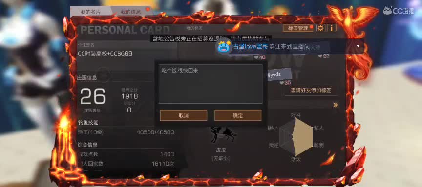 CC时装特价 第4段