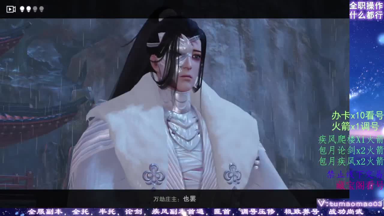 凛然少年气！ 第11段
