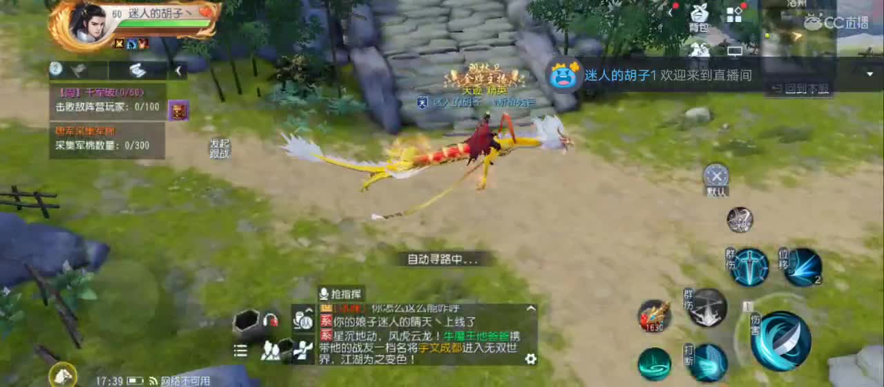 欢迎来到直播间【新年快乐】 第1段