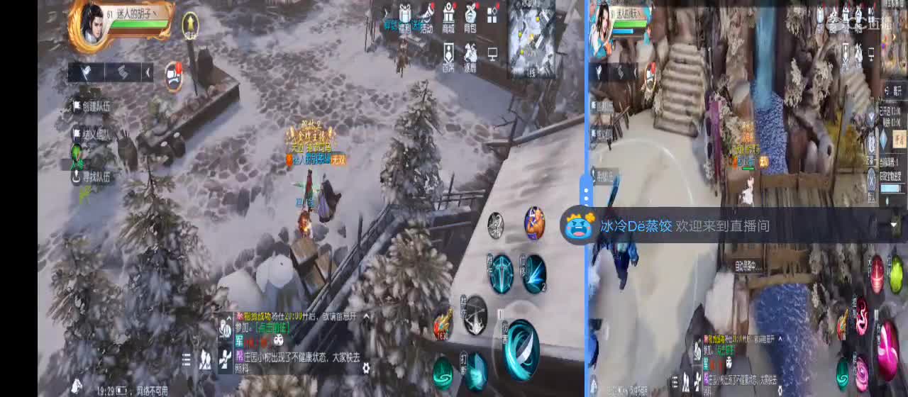 欢迎来到直播间【新年快乐】 第5段