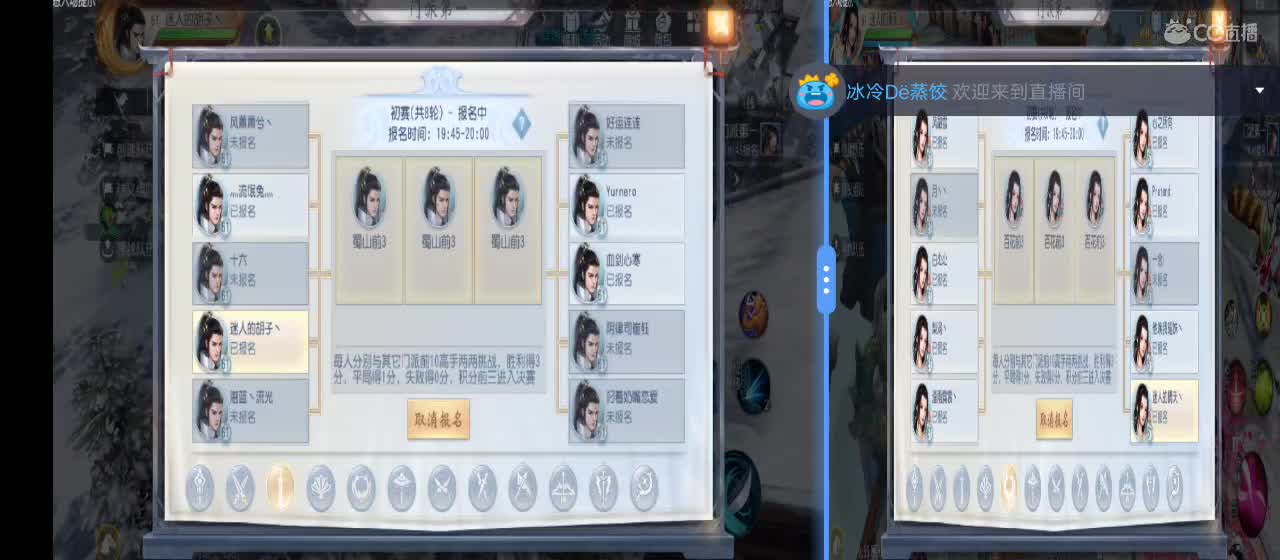 欢迎来到直播间【新年快乐】 第6段
