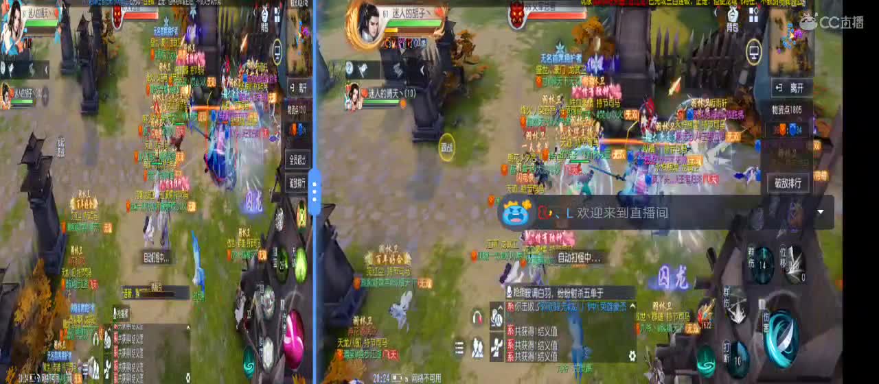 欢迎来到直播间【新年快乐】 第7段