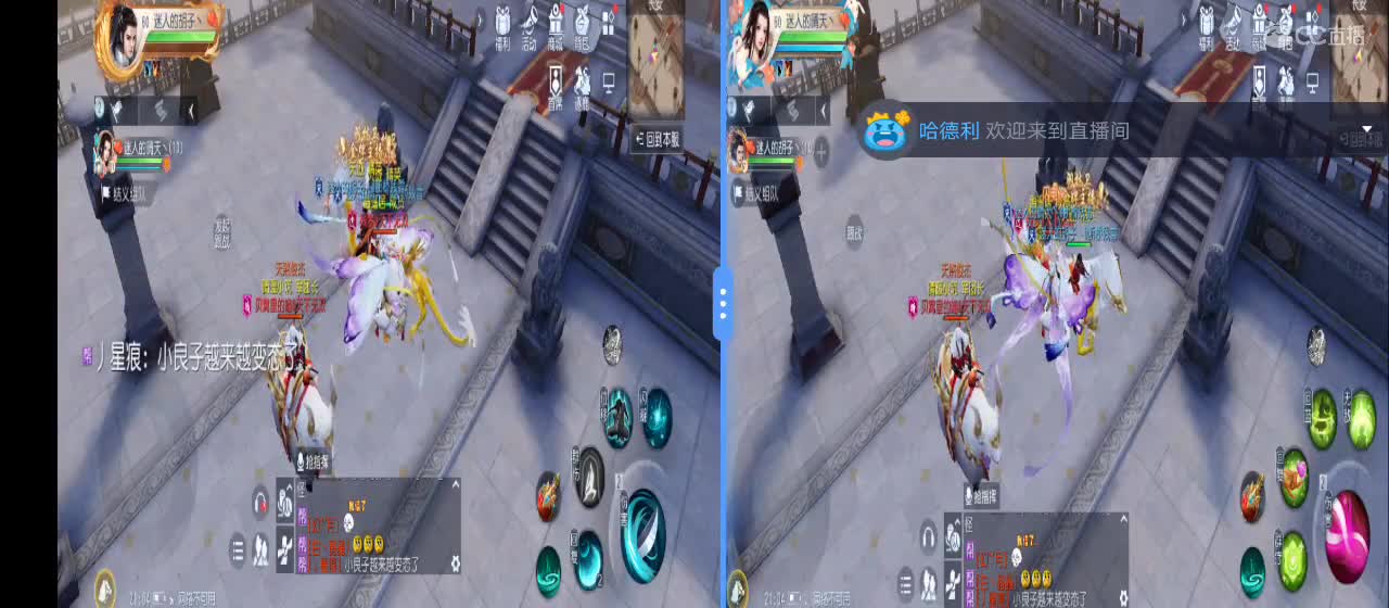 欢迎来到直播间【新年快乐】 第8段