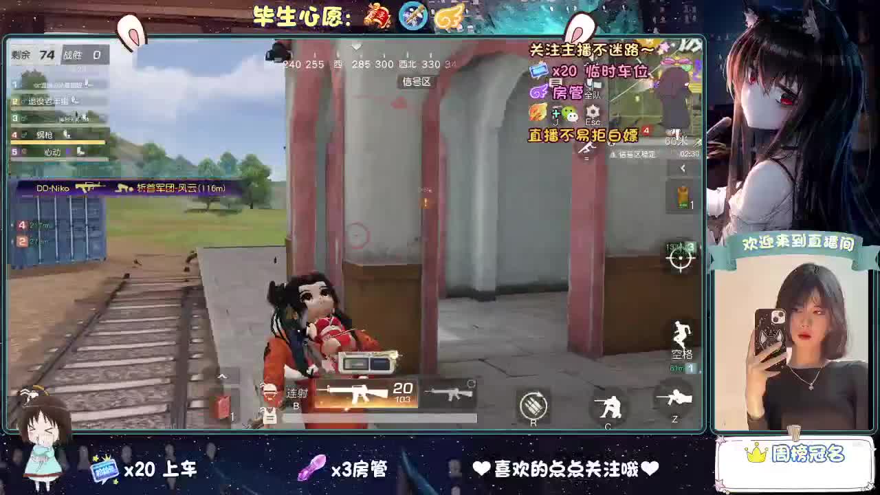 起风了 第2段