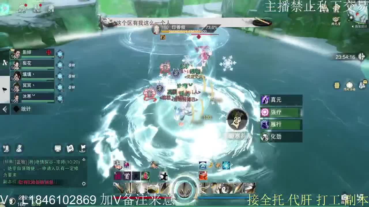 接托管各种 第1段